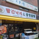 통영굴찜 네이버블로그