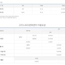 고리스포츠문화센터 이미지