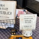 키에리 | [키에리] 조용한 컨셉의 케이크샵 솔직후기