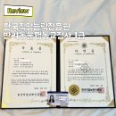 반려동물행동교정사 | 한국직업능력진흥원 무료 수강 자격증 취득 후기 반려동물행동교정사1급