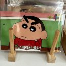 몽쿠상점