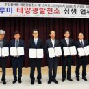 행복산촌텃골마을 이미지