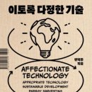 일리치약국 이미지