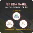 대보 태양광발전소 네이버블로그