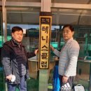 도계테니스클럽
