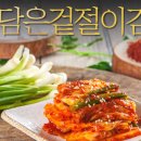 정담식품 이미지