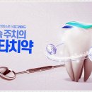 명지이편한치과의원 이미지