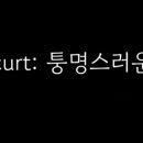 파파랜드 이미지