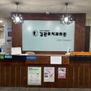 김관모치과의원 이미지