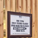 일산호수공원맛집 대영정육점식당 돼지갈비 솥밥