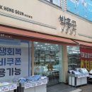 알뜰홈패션 | 박홍근차렵이불 안양이불 박홍근홈패션 플래그십스토어 평촌점