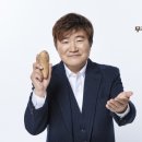 무주천마사업단