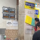 명신세탁 | 대구 서문시장 맛집 명신손칼국수 웨이팅 후기 칼국수 직접 반죽하는 곳 보셨나요?