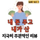 디자인아이더스 | 스탠리 텀블러 가죽 긴 크로스 스트랩 내돈내산 후기