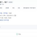 가족뮤지컬<어린이 캣프렌즈> 이미지