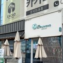 마곡서1로 | 마곡 브런치카페 , 브런치나인 다녀온 후기