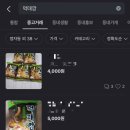 나주야놀자 이미지