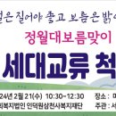 용등경로당 이미지