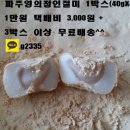 떡누리 이미지