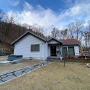 양평시대공인중개사사무소 이미지