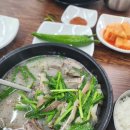 담미 순대국 이미지