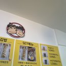 제주머슴네 이미지