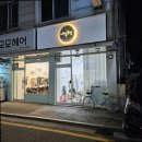 네일테일 - 해운대구 | 네일테일