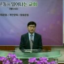 2026. 01. 11. 1부 칠칠절 (신16:9-12) 이미지
