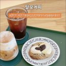 말모커피 이미지