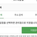 정금축산