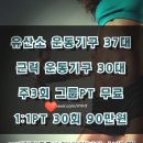 바이핏필라테스 이미지