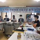 (주)새재환경 - 1960 | (주)새재환경