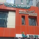 전포어울더울작은도서관 이미지