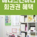 메디스킨 이미지