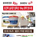 백화토탈인테리어 이미지