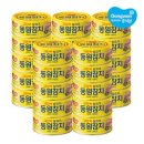 동원참치