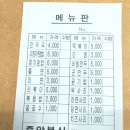 중앙분식 네이버블로그