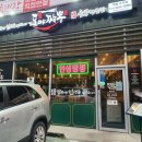 고척프라자1층 이미지