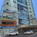 (주)웰빙부동산중개법인 네이버블로그