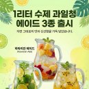 한스델리 태백점 이미지