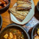 남이네생선찜 이미지