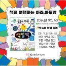 한글과 함께 색칠책 바다동물 후기｜22개월 아기 엄마표 색칠놀이