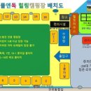 캠핑피플