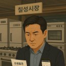 에스지종합주방