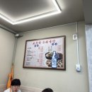 총각순대