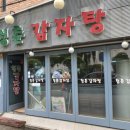 파일버거 이미지