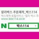 기성포장 이미지