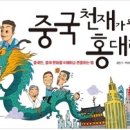 대리(1) 이미지
