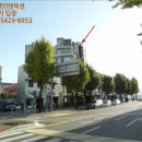 대아기술단