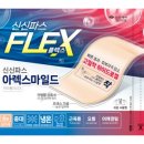 신신광고 이미지
